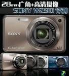 Sony Cyber-shot  DSC-W290
