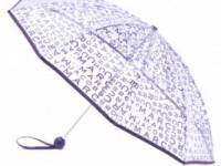 Marc by Marc Jacobs MBMJ New Jumbled Logo Umbrella